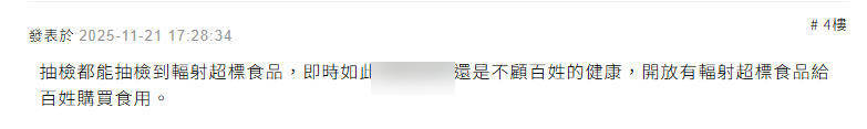 信用網皇冠申请注册_台当局宣布全面解禁日本食品进口信用網皇冠申请注册，岛内震怒：还能更恶心一点吗？