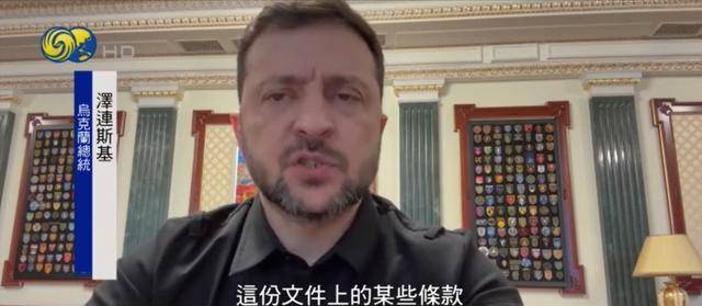 皇冠信用网登2代理_特朗普：28点并非最终提案皇冠信用网登2代理，若泽连斯基不同意，可以继续拼死抵抗