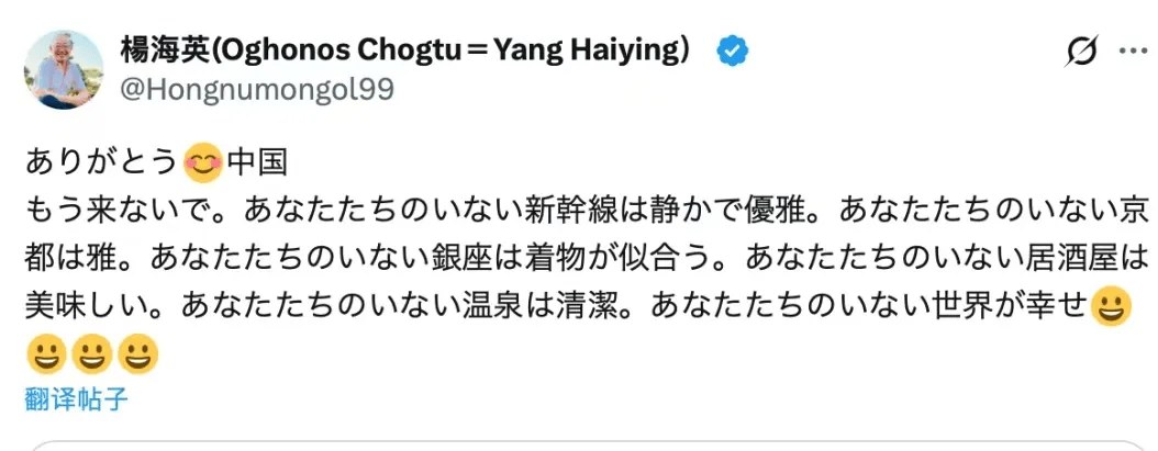 皇冠信用网代理注册_胡锡进：汉奸帖爆火日本网络皇冠信用网代理注册，对中国游客发出最恶毒羞辱