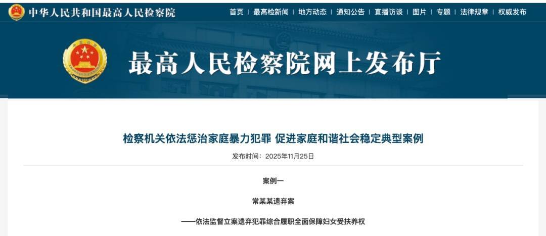 皇冠信用网会员_明知妻子肢体瘫痪丧失生活能力皇冠信用网会员，男子转移上百万财产后玩失踪，被判刑10个月