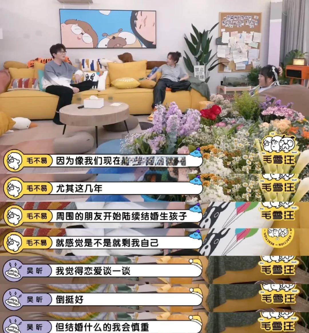 皇冠信用网登3代理_吴昕被曝“资产十位数”：没老公没孩子财富自由有多爽皇冠信用网登3代理？