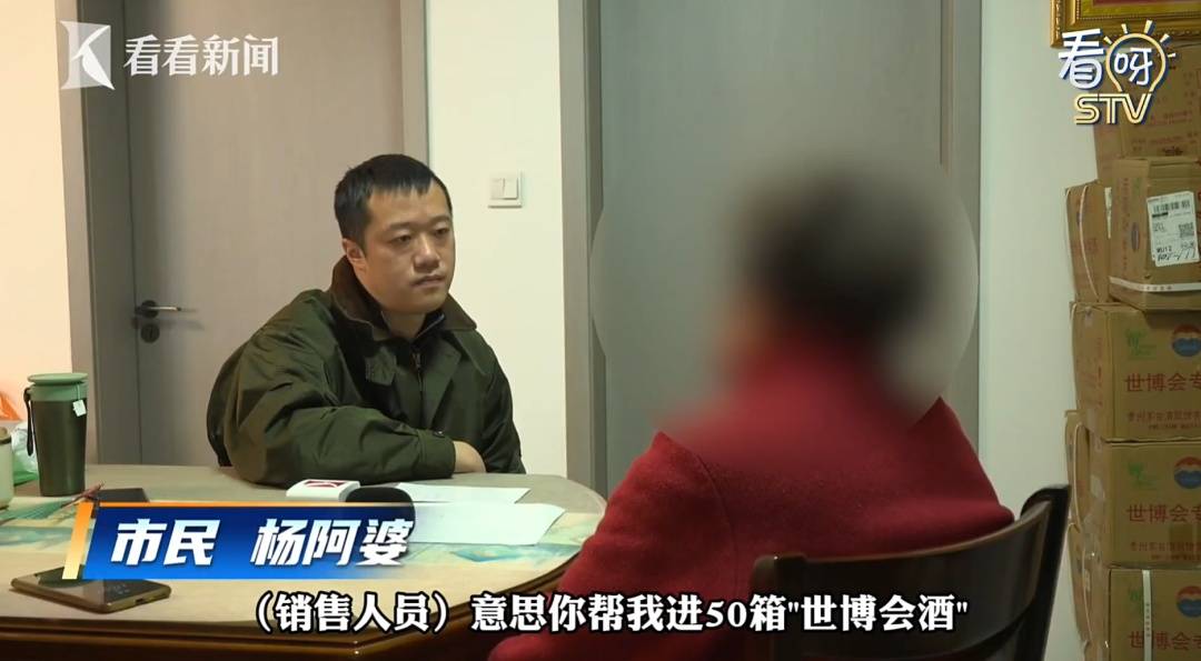 阿森纳足球_上海女子半年狂买200多箱白酒阿森纳足球，丈夫生病连4000元都拿不出！