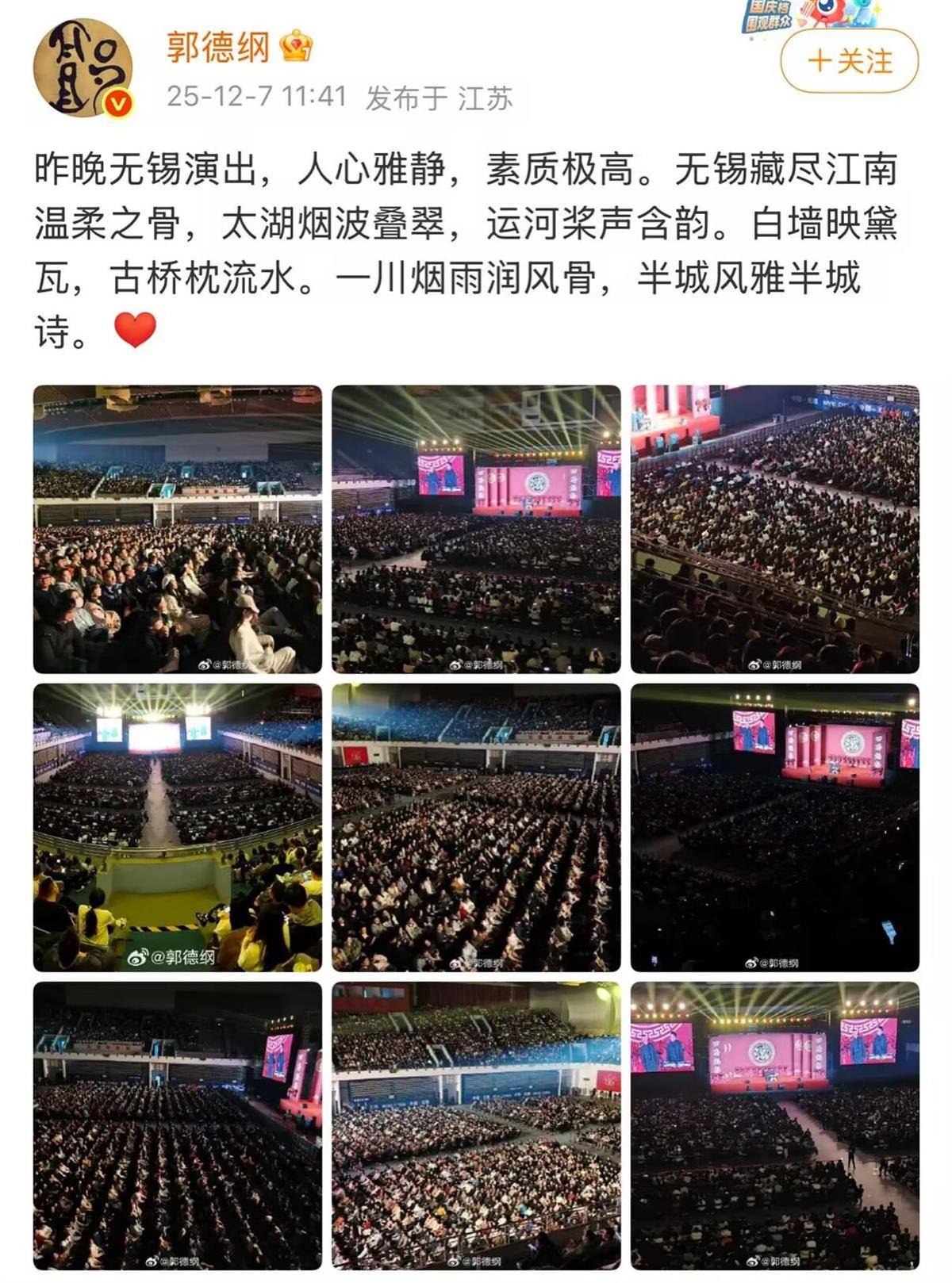 洲际附加赛1组胜者_郭德纲“造谣抹黑国营院团”遭“约谈”洲际附加赛1组胜者？北京市西城区文旅局回应记者：具体回复要等领导调度