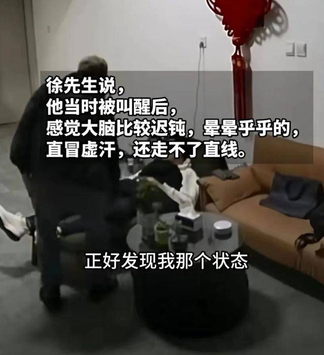 皇冠信用盘最高占成
_员工“踢了一脚”皇冠信用盘最高占成
,救了老板!冬季警惕“它”→