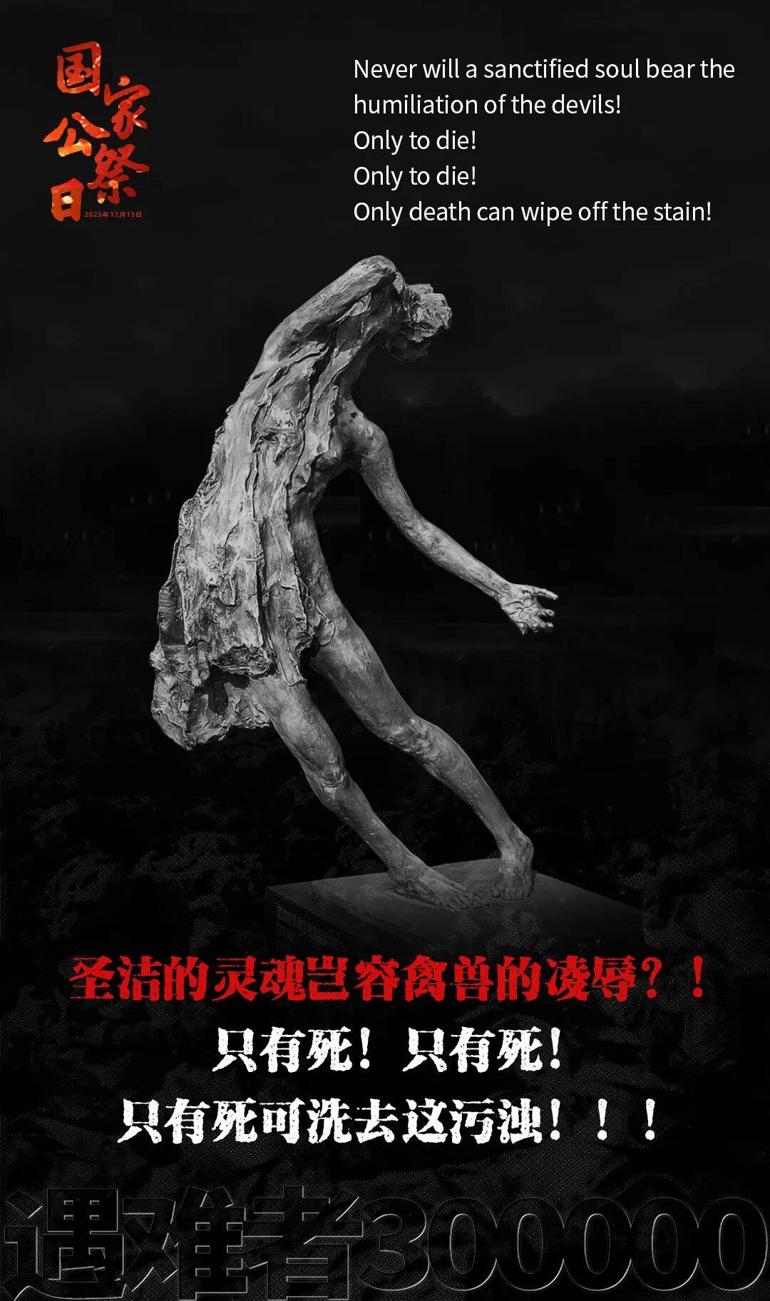 皇冠信用网怎么开户
_历史之痛皇冠信用网怎么开户
,永志不忘!