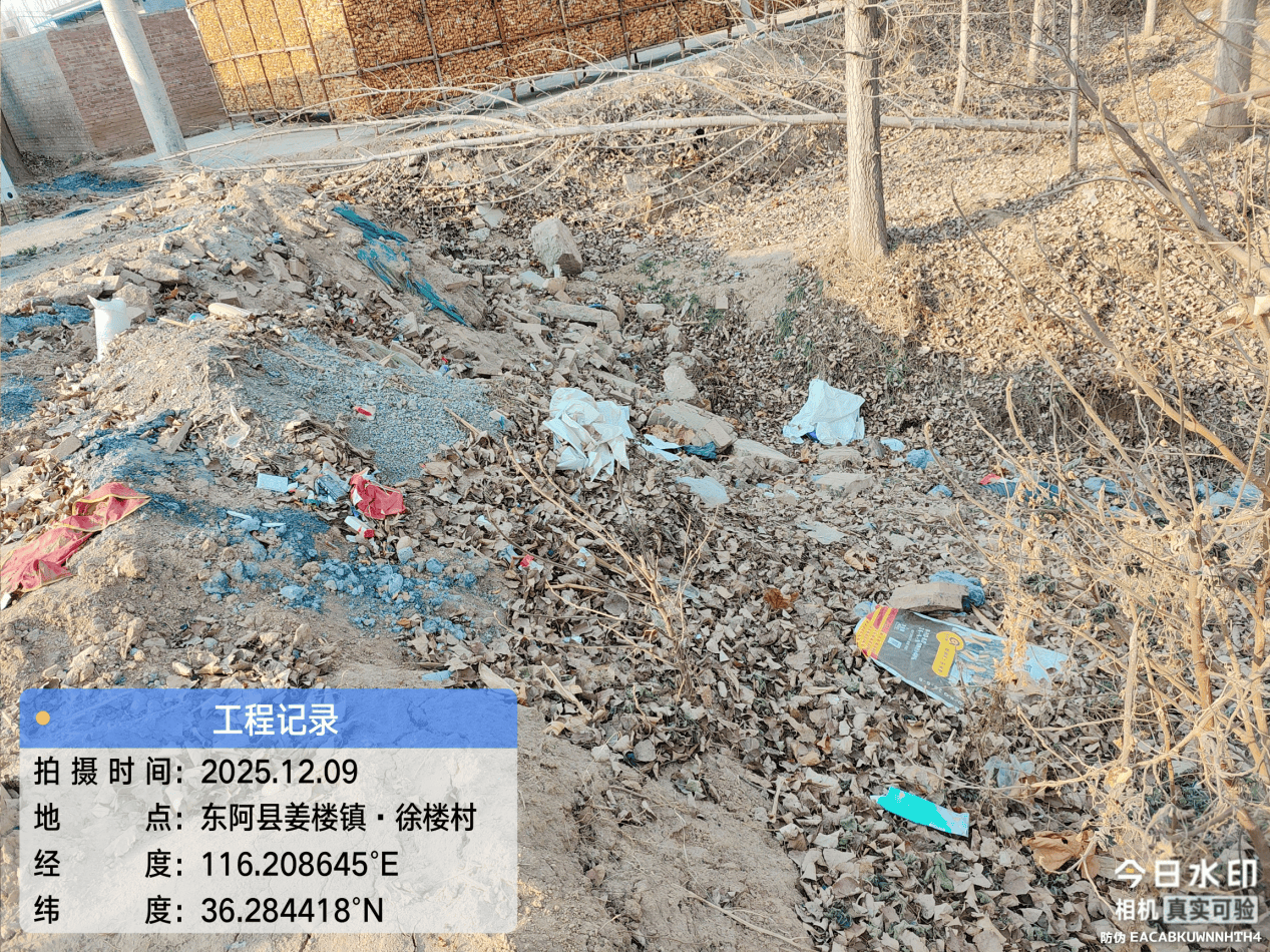 皇冠信用網注册开户
_东阿县:多个村庄“垃圾围村” 县农村农业局回复称 已全部整治清理