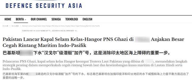 皇冠信用网登2代理_潜艇“下饺子”皇冠信用网登2代理,印媒惊讶4艘039B同时造,火力升级颠覆印巴海战