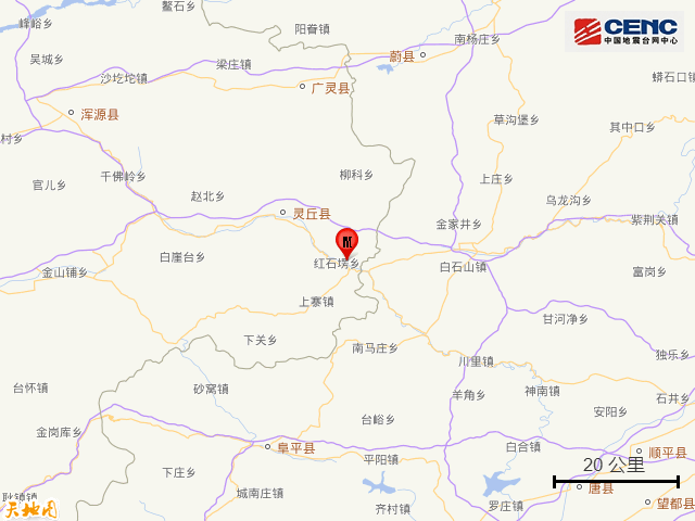 体育皇冠信用网站_山西大同市灵丘县发生4.2级地震体育皇冠信用网站，震源深度8公里