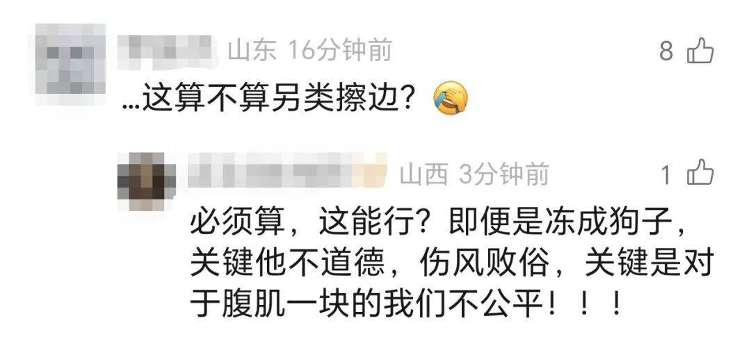 皇冠登3代理注册_景区5万月薪招185腹肌帅哥陪滑官?相关负责人:属实皇冠登3代理注册,竞争激烈