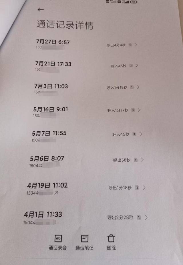 新2足球网址_男子被一次性植入6个心脏支架后去世新2足球网址,鉴定认为双方同等责任