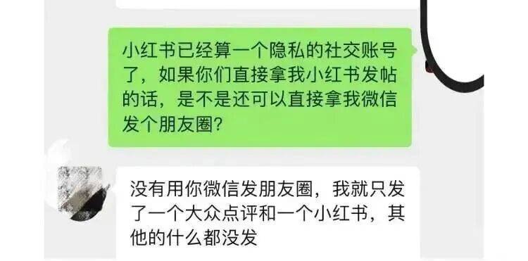 新2足球网址_细思极恐！理发师要女大学生的手机“写好评”新2足球网址，结果让人愤怒……