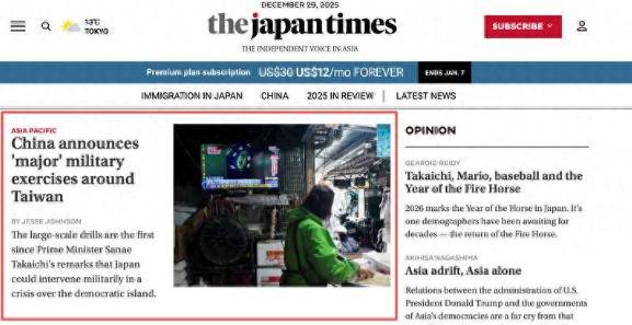 皇冠足球平台代理_解放军实弹射击全中！怕挨炸的日媒当众提问皇冠足球平台代理，中方一句话回应