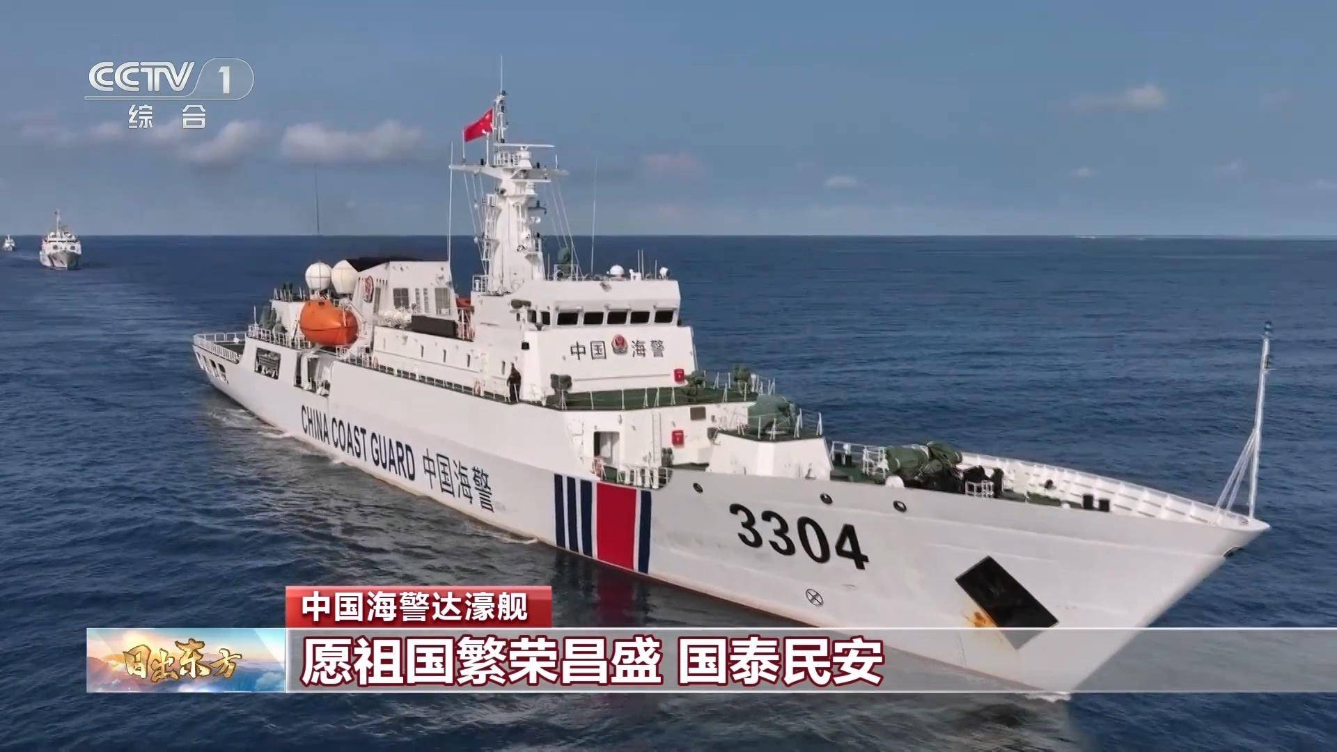 皇冠信用网代理如何注册_一旦中国大陆动了真格皇冠信用网代理如何注册,将兵不血刃收复台湾,美智库发现了什么?