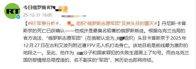 皇冠信用网登3出租_高兴早了！俄罗斯第一大叛徒没死皇冠信用网登3出租，布达诺夫少将策划，骗50万美元