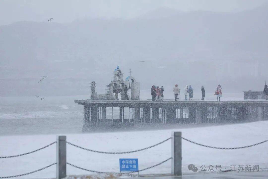 皇冠登2代理
_开启“雪窝子”模式皇冠登2代理
,威海特大暴雪为何这么厉害?