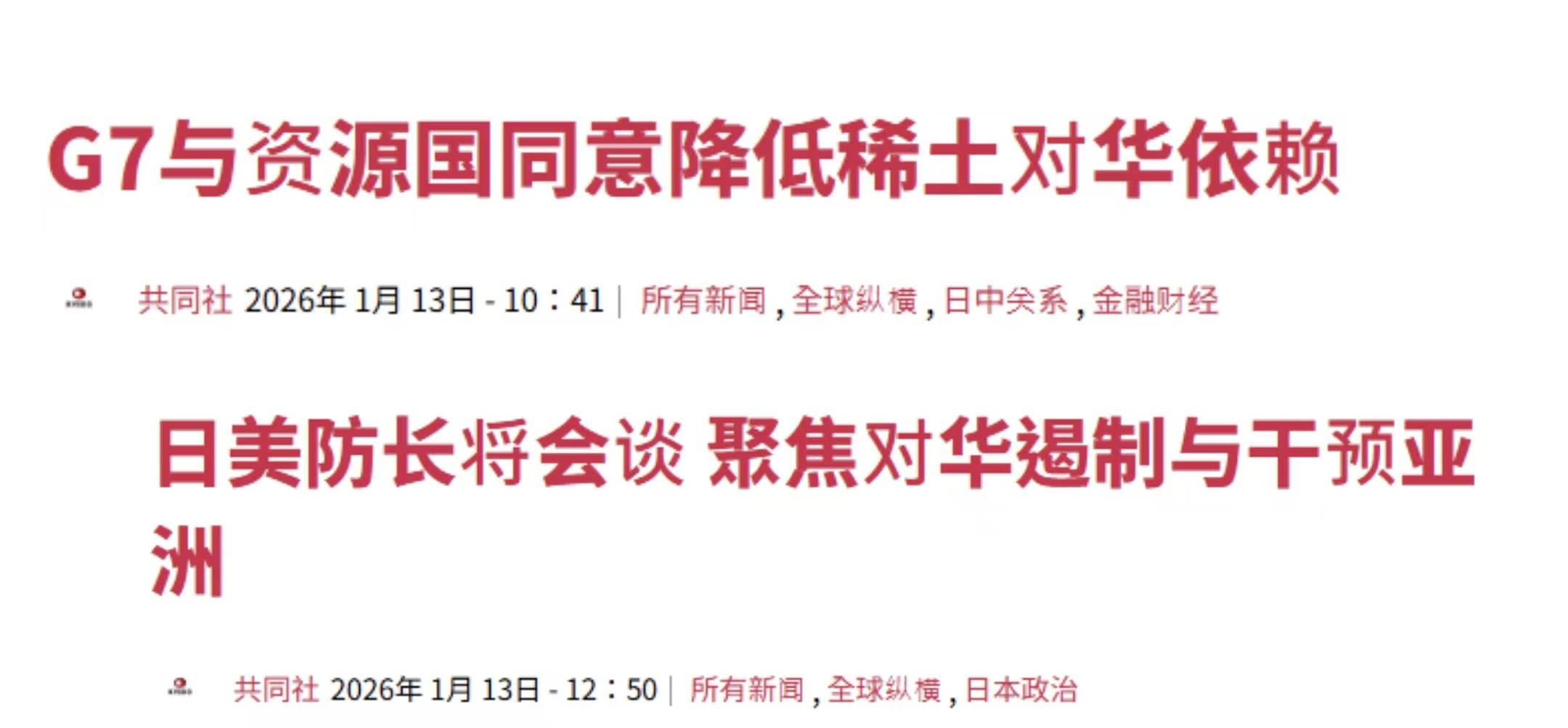 皇冠电话
_李在明抵日皇冠电话
,对中日关系换了说法,高市下定决心,对华反击开始?