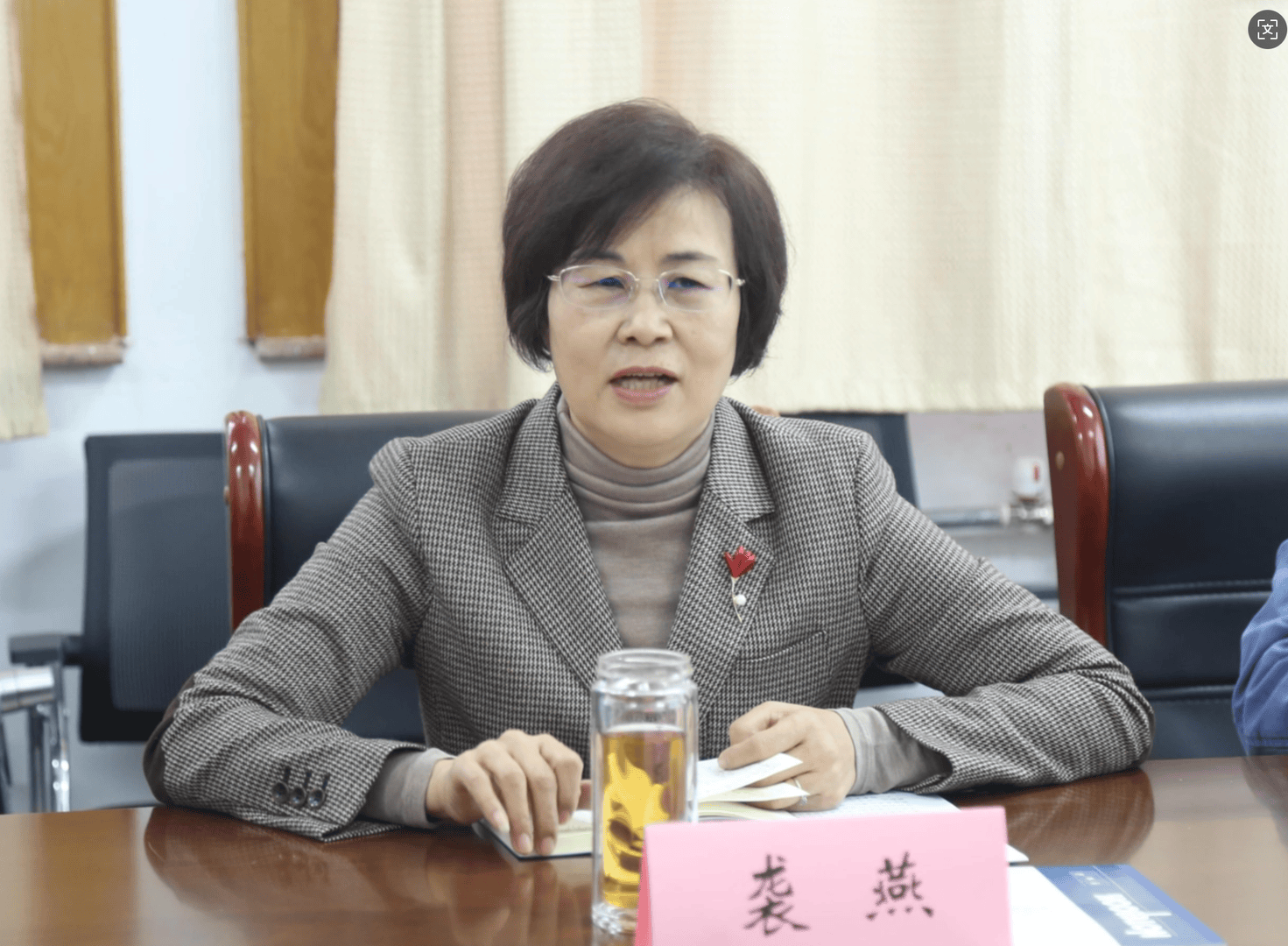 皇冠b盘
_博士学历女厅官袭燕被“双开”皇冠b盘
,曾任山东省卫健委“一把手”,被指收受礼品、礼金、消费卡
