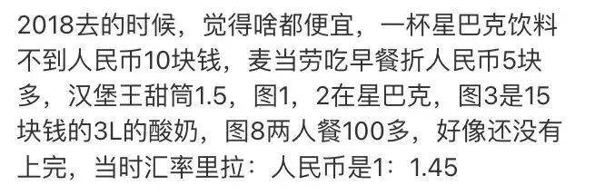 皇冠hga026_第一批免签去土耳其的中产皇冠hga026，已经破产了