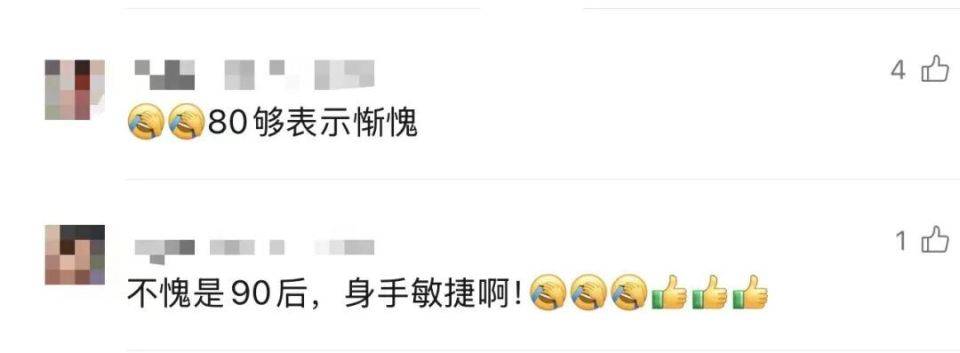 皇冠ag mos033
_90岁姥姥为抄近路皇冠ag mos033
,徒手翻墙回家,本人回应:我真出息呢