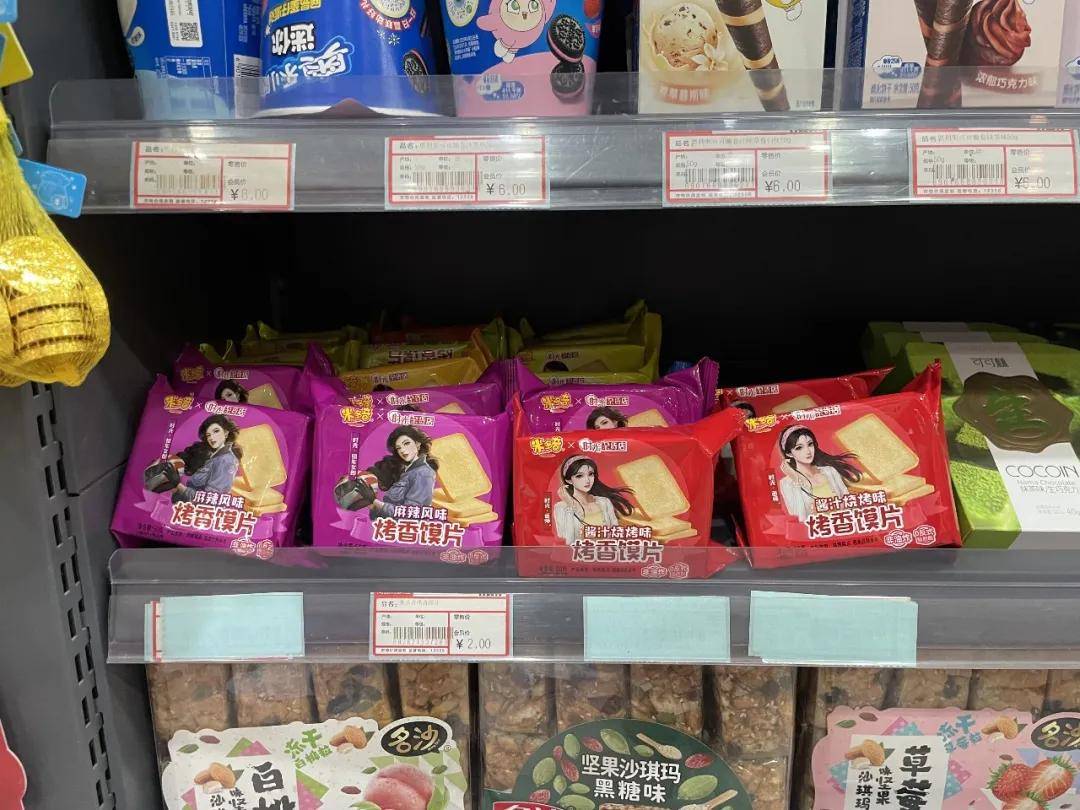 皇冠信用在线开户_一年狂揽16亿皇冠信用在线开户，河南公司卖2元“土味零食”，老板称“不上市、不欠钱”